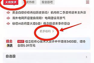 米体：尤文与拉比奥特续约1年成本约2000万欧，球员想去英超效力